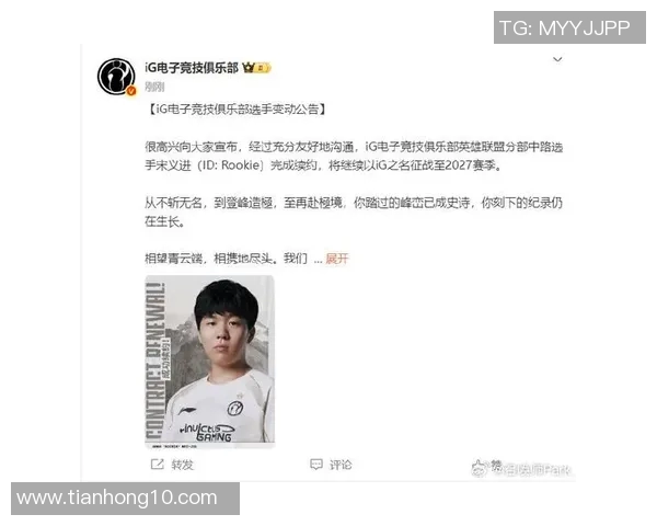 LPL赛区荣耀时刻：IG中单Rookie达成3500杀纪录，回顾职业生涯与冠军辉煌